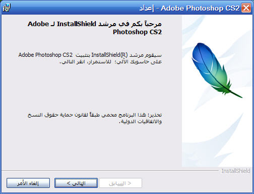 AdobePhotoShop9Ara.jpg