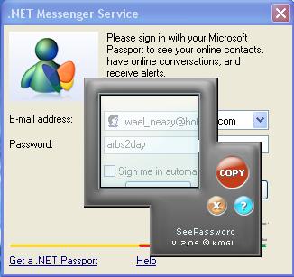 See password 2.05 2007