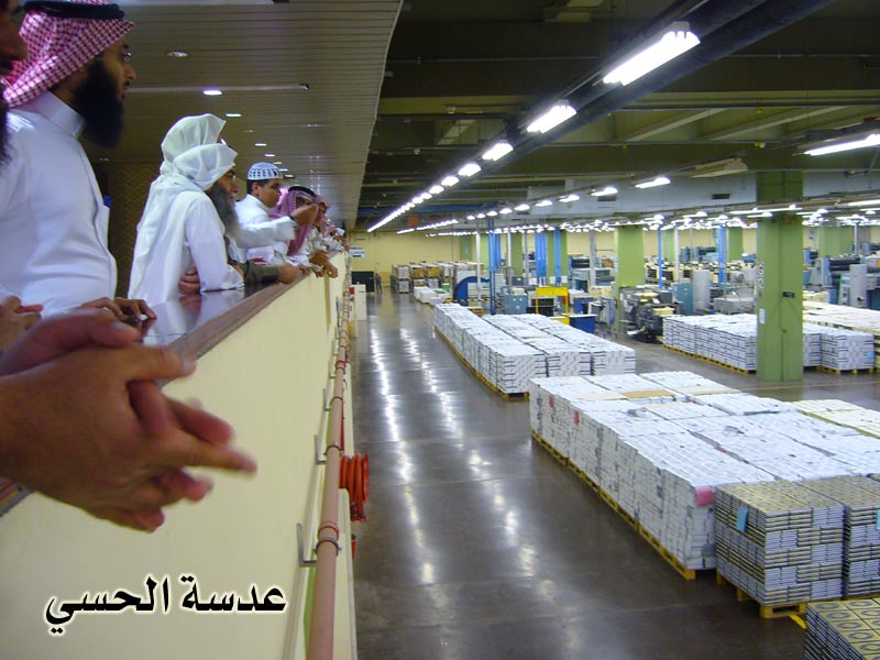هل شاهدت كيف يتم طباعة المصحف في مجمع الملك فهد بالمدينة ؟ تفضل بالصور mojmm(5).jpg